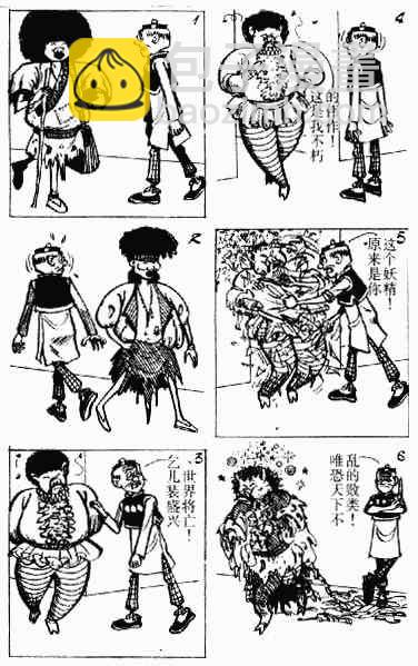 第4回37