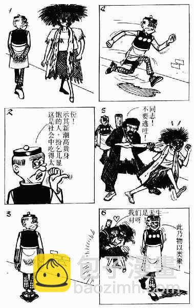 第4回40