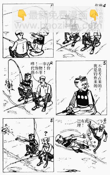第4回44