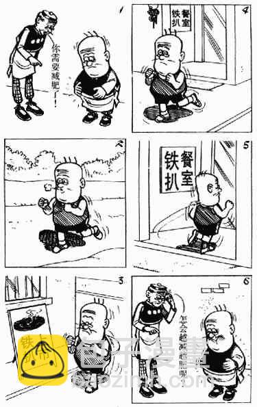 第4回47