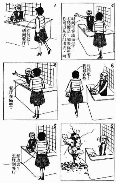第4回55