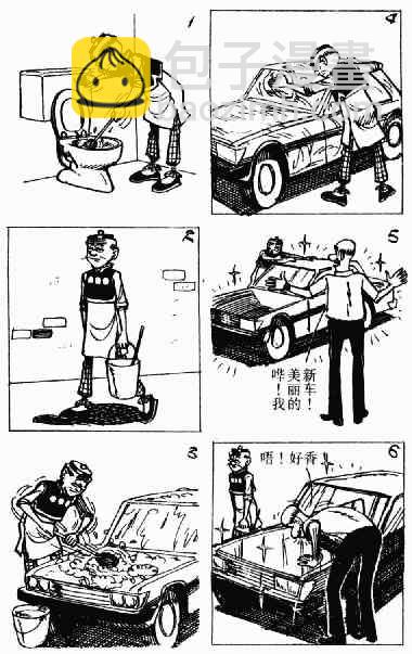 第4回6