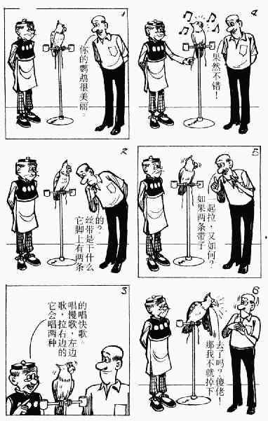 第4回62