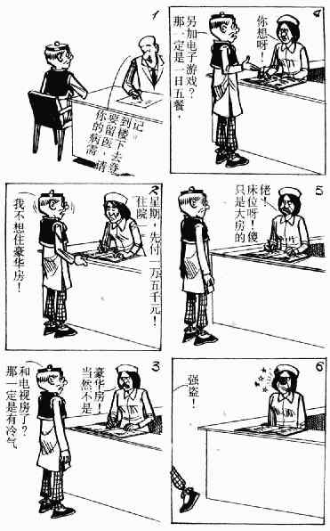 第4回65