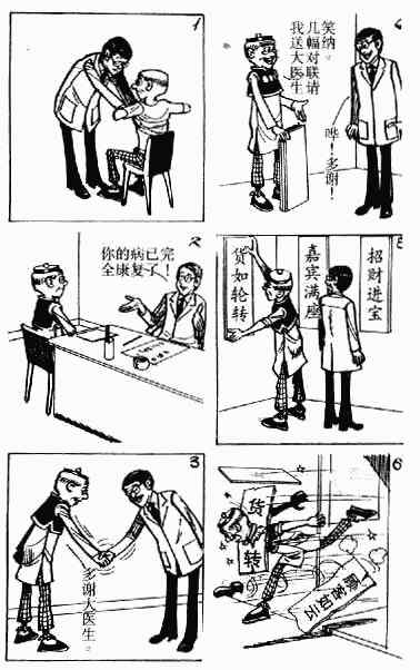 第4回75