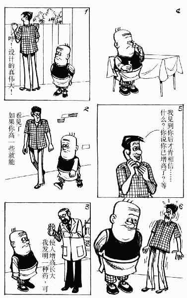 第4回77