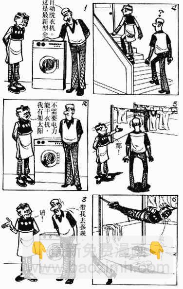 第4回79