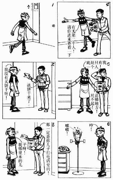 第4回80