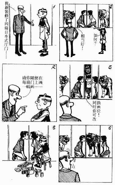 第4回87