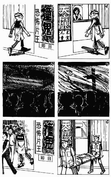 第4回88