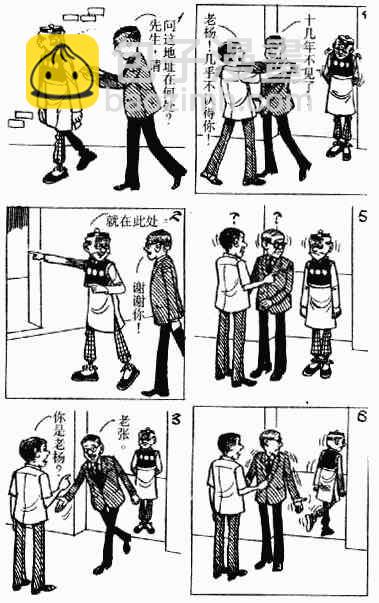 第4回9