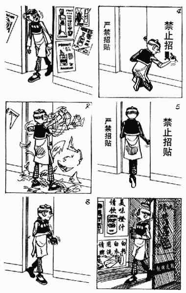 第4回91