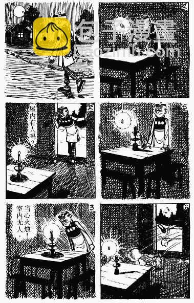 第4回92