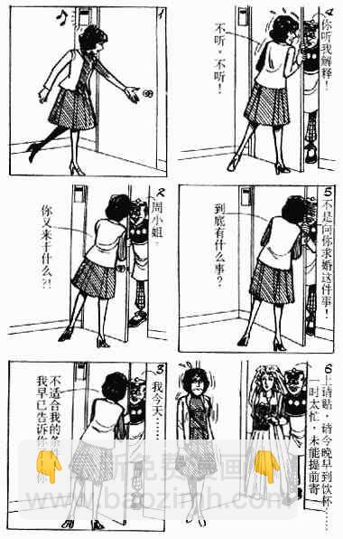 第4回93