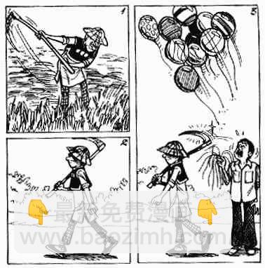 第5回103