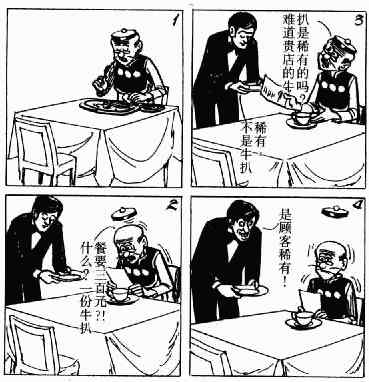 第5回154