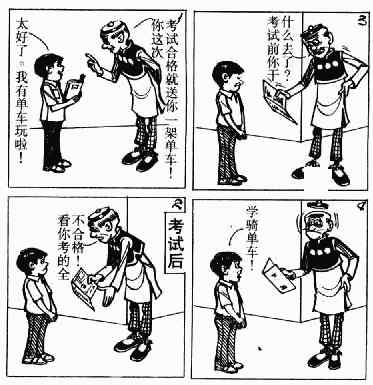 第5回164