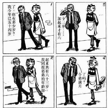 第5回166