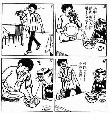 第5回171