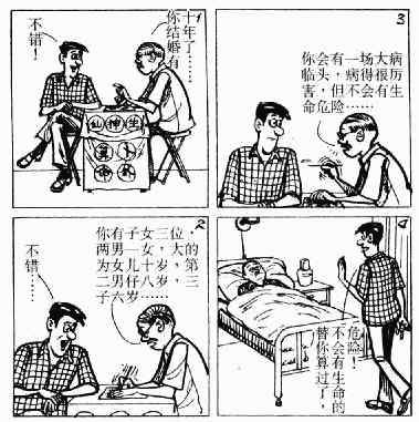 第5回179