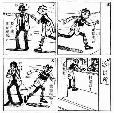 第5回21