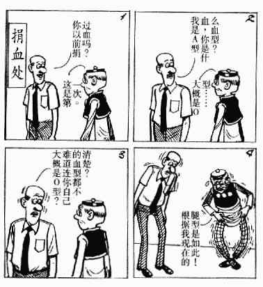 第5回96