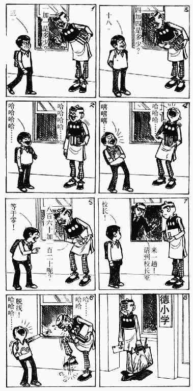 第6回100
