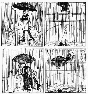 第6回111