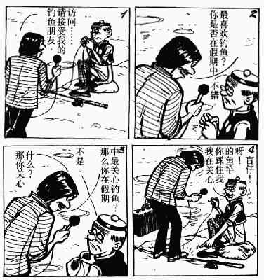 第6回116