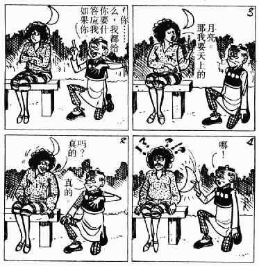 第6回151