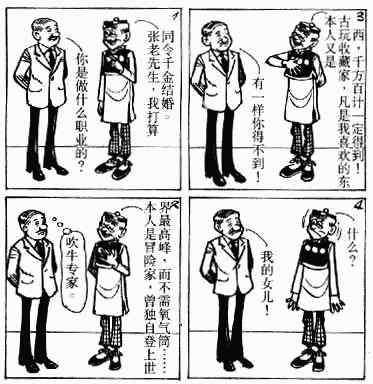 第6回167