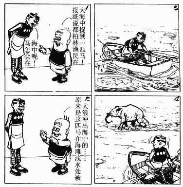第6回26