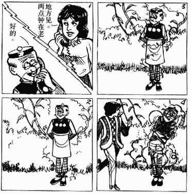 第6回45