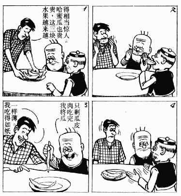 第6回58