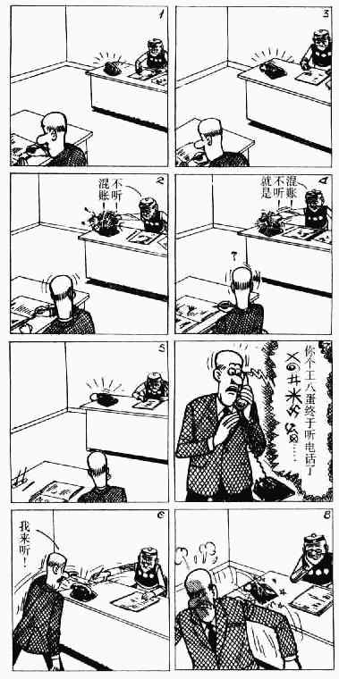 第6回60