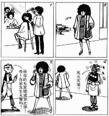 第6回61