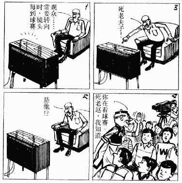 第6回64