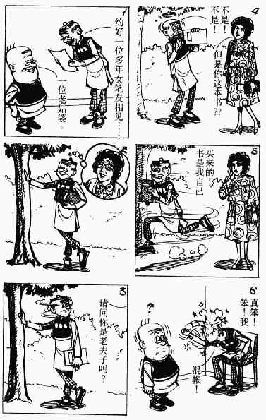 第7回119