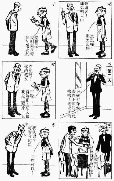 第7回132