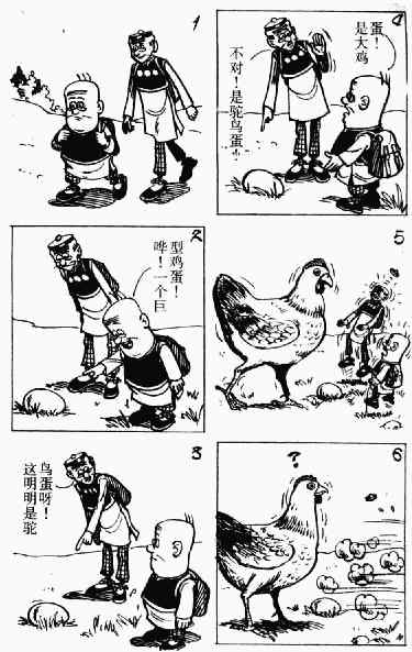 第7回146