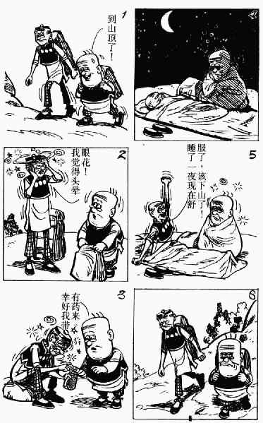第7回149