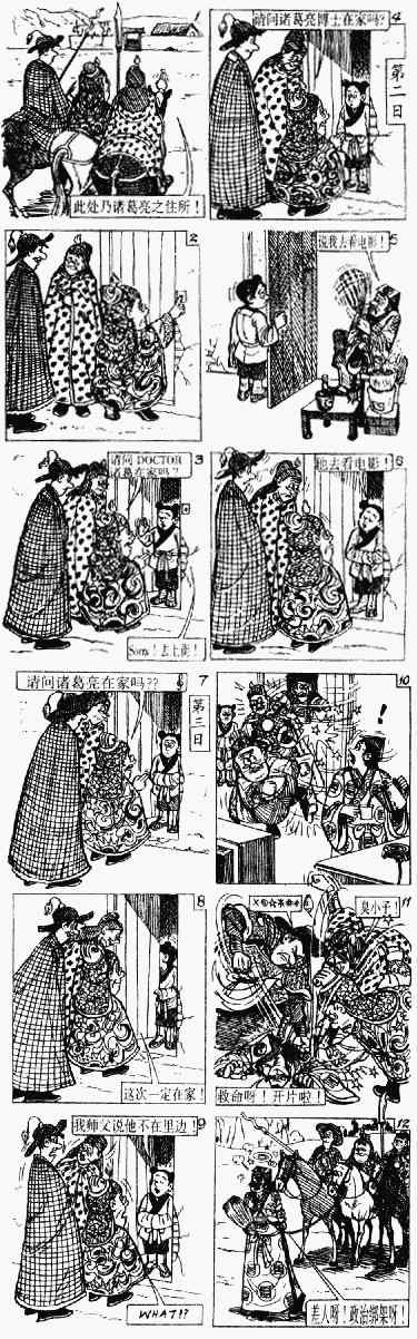 第7回18