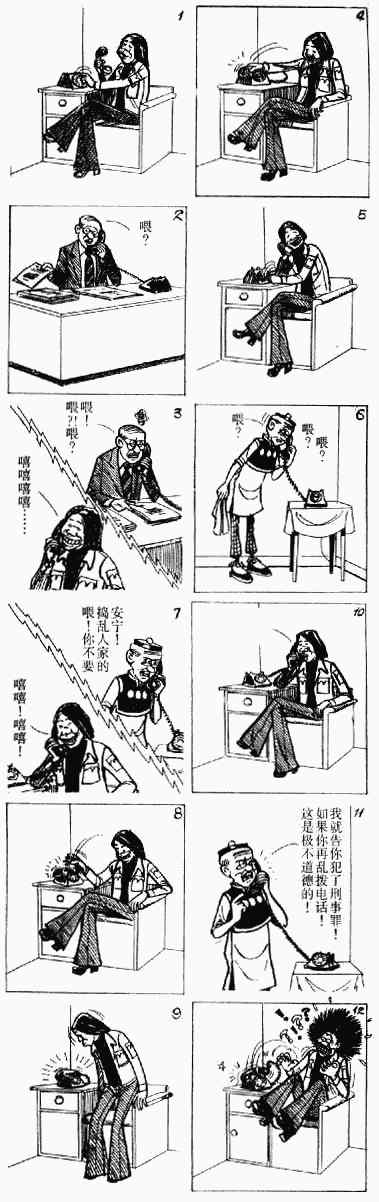 第7回26