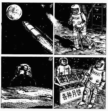 第7回33
