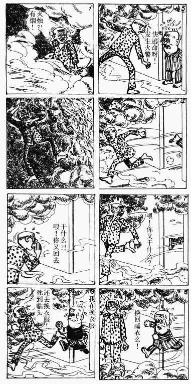 第7回44