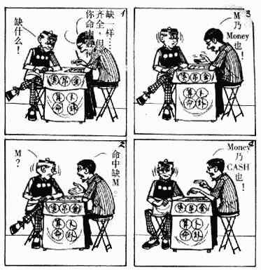 第7回56