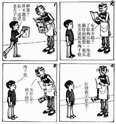 第7回60