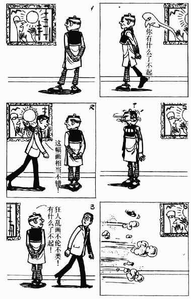第7回72