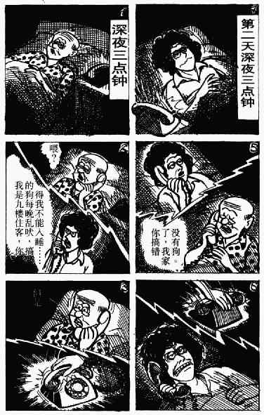 第7回95