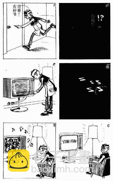 第8回11
